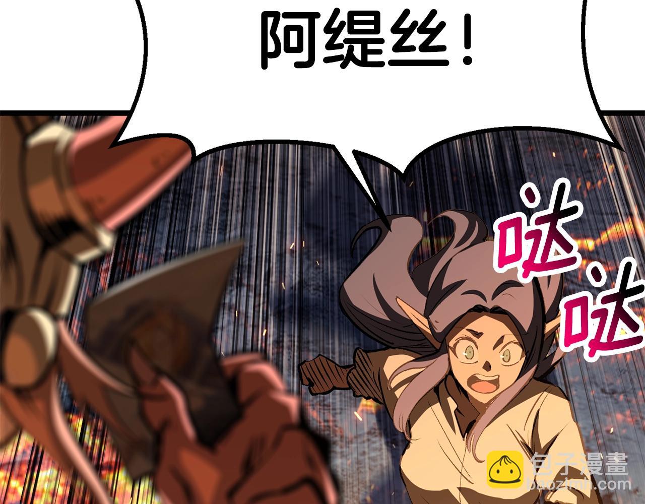 第181话 熔岩之海27