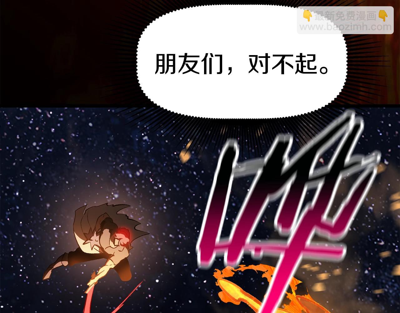 第181话 熔岩之海283