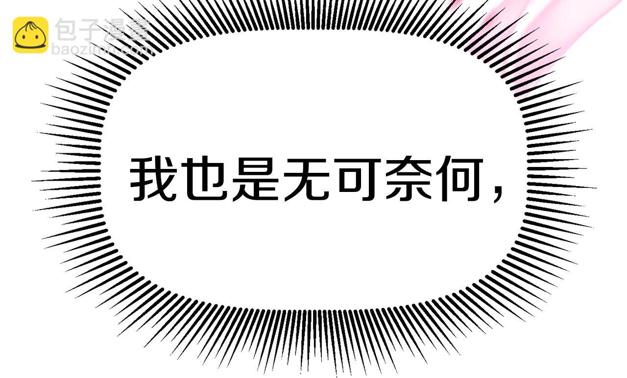 第181话 熔岩之海289
