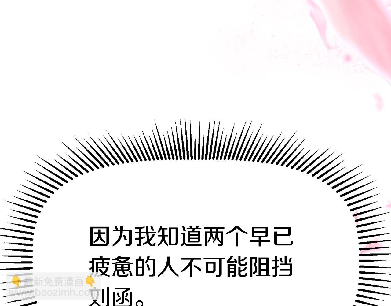 第181话 熔岩之海292