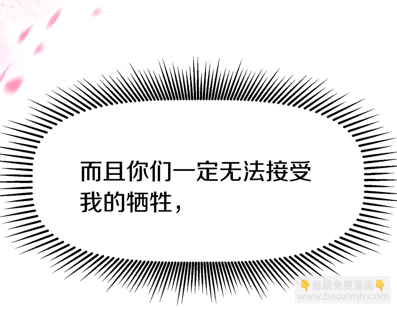 第181话 熔岩之海296