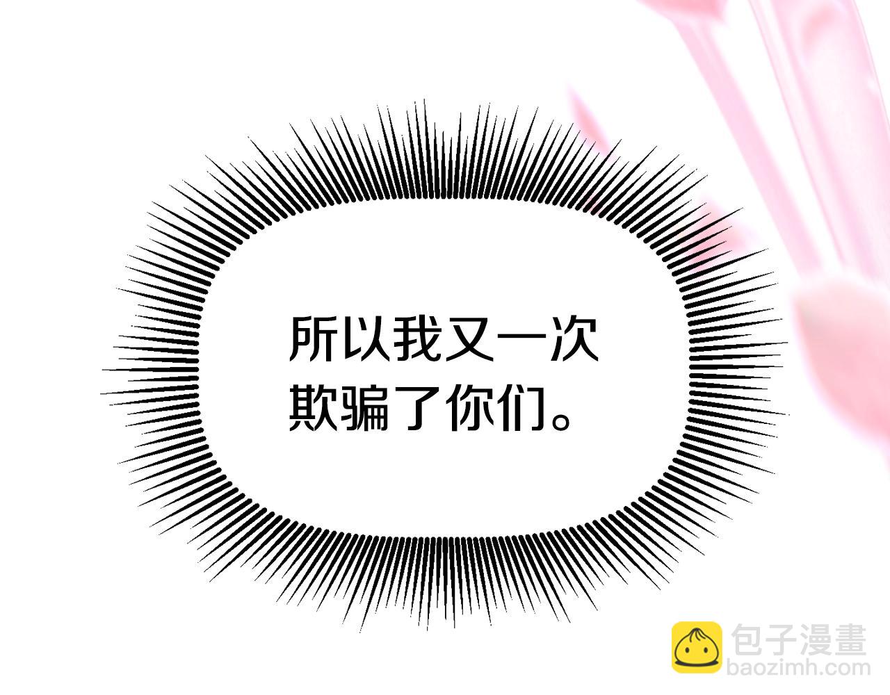 第181话 熔岩之海299
