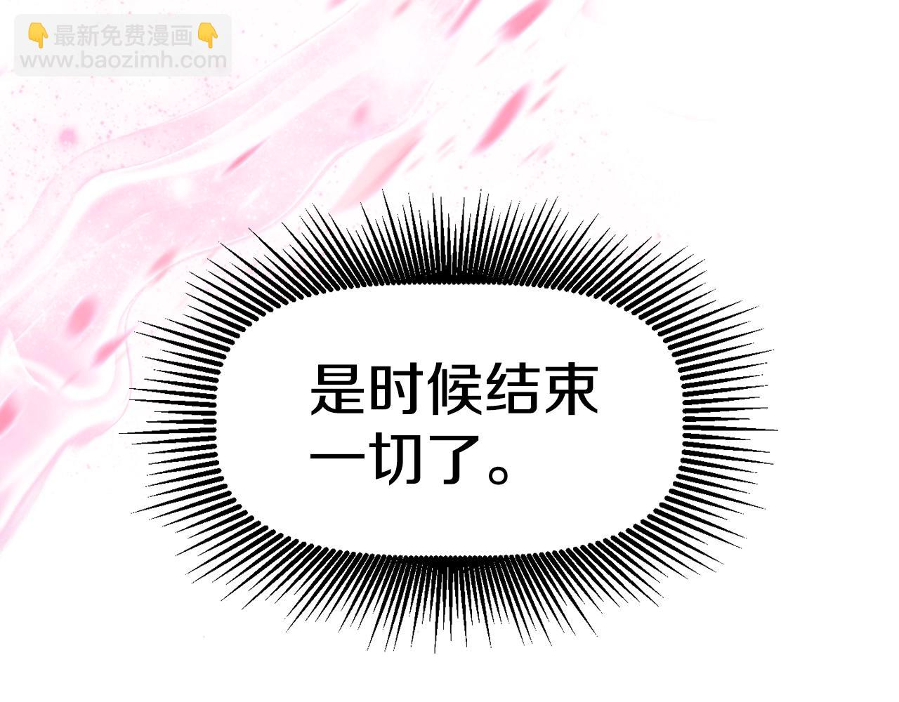 第181话 熔岩之海303