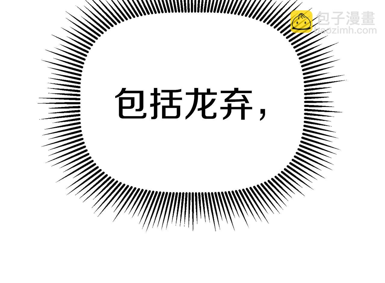 第181话 熔岩之海307