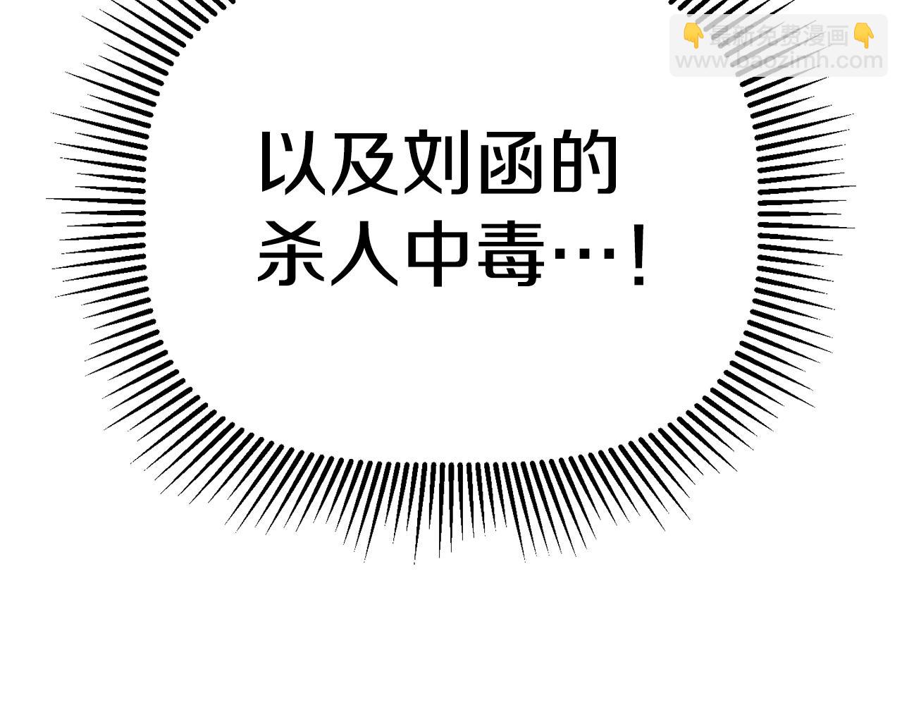 第181话 熔岩之海310