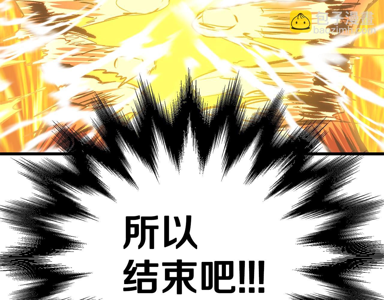 第181话 熔岩之海314