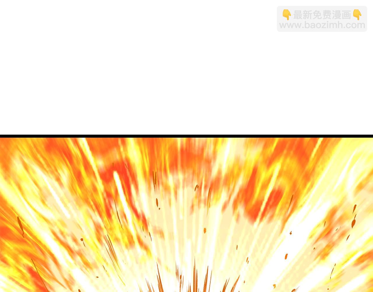 第181话 熔岩之海320