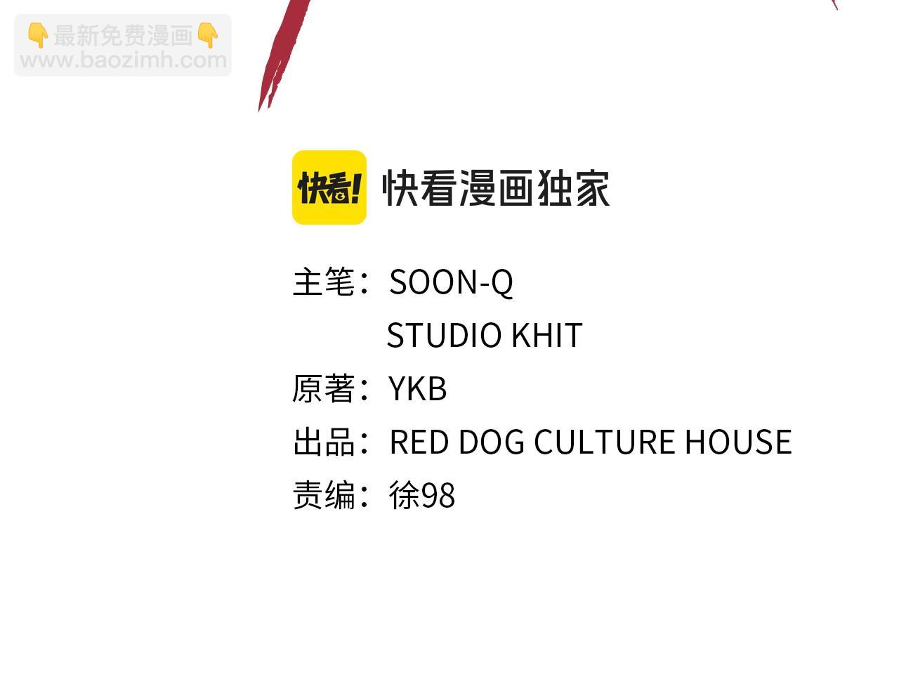 第181话 熔岩之海34