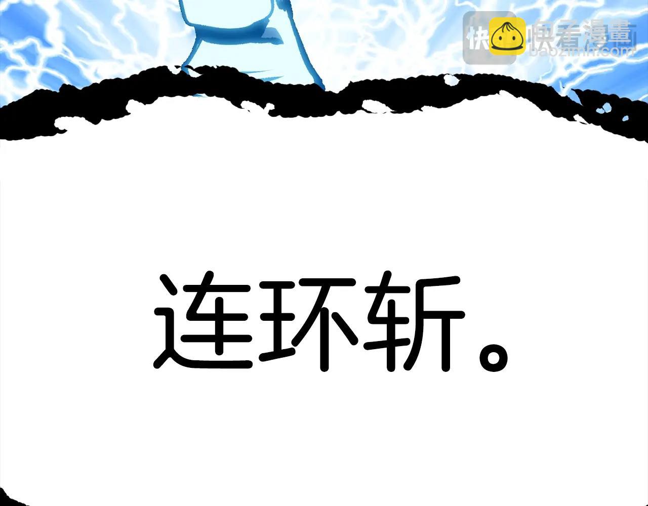 第181话 熔岩之海42