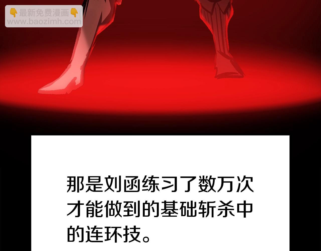 第181话 熔岩之海45