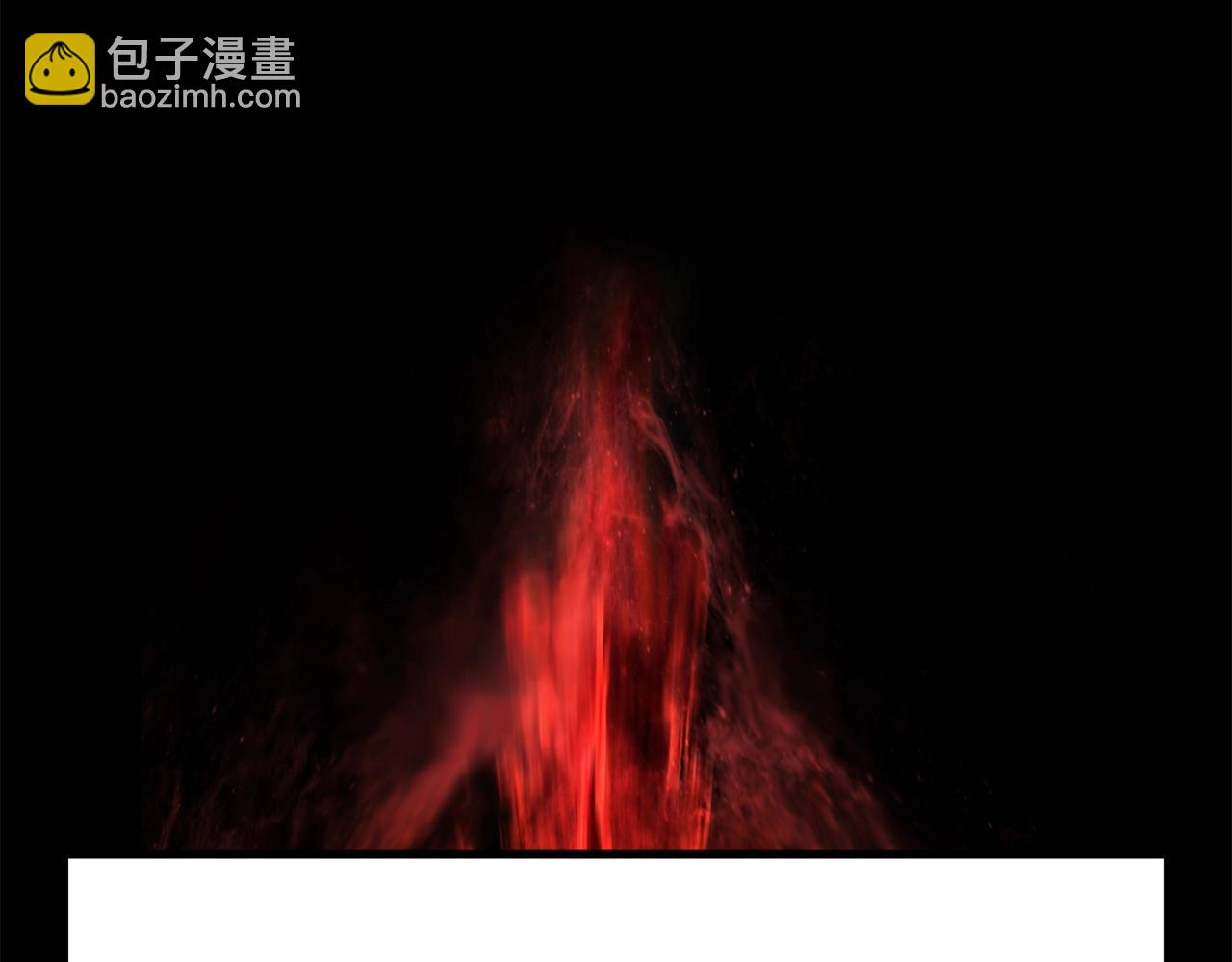 第181话 熔岩之海47