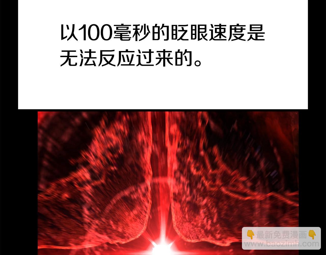 第181话 熔岩之海48
