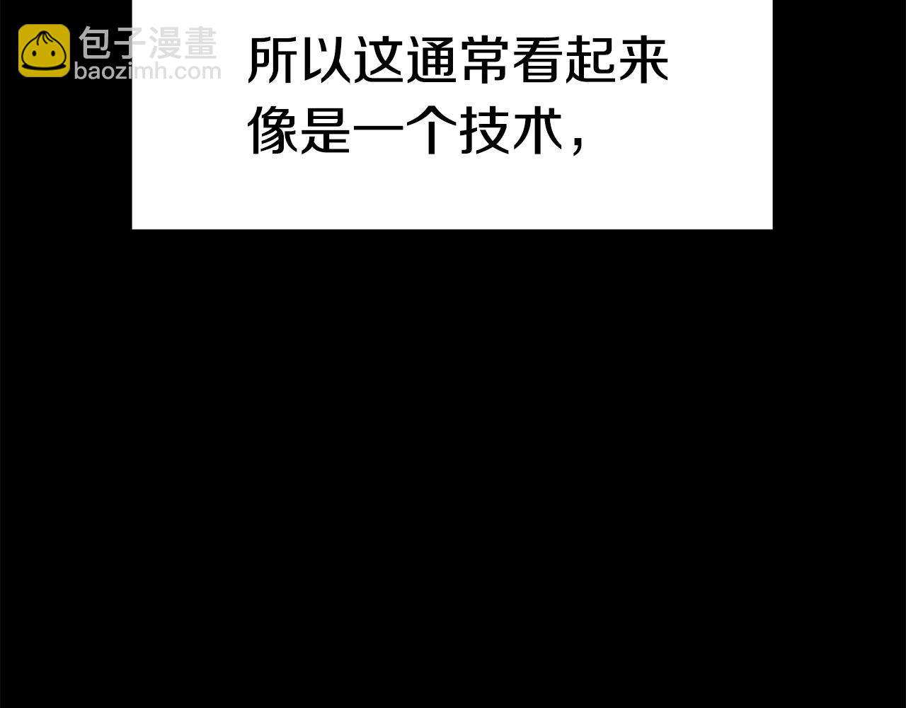 第181话 熔岩之海54