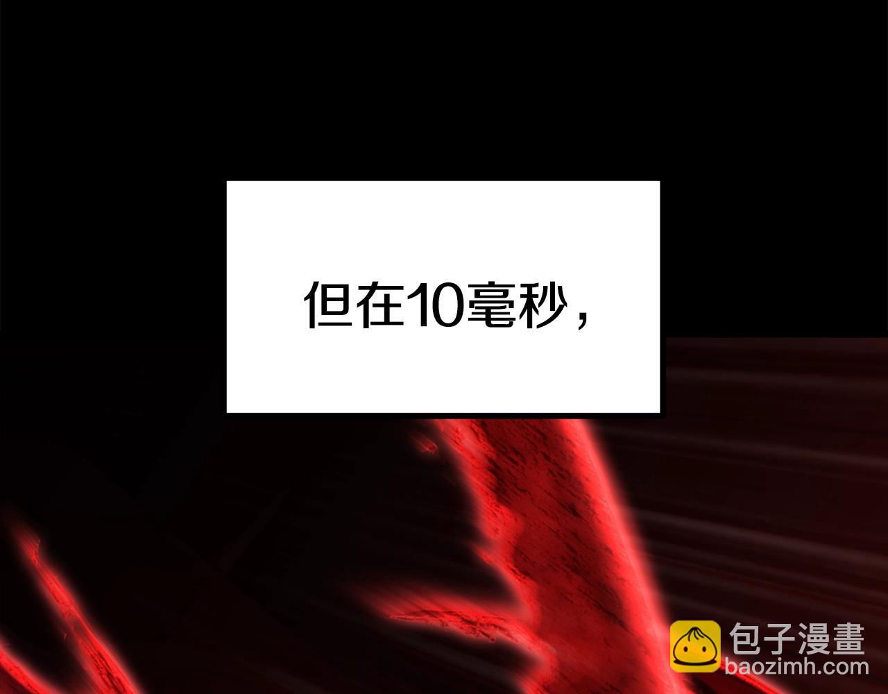 第181话 熔岩之海55