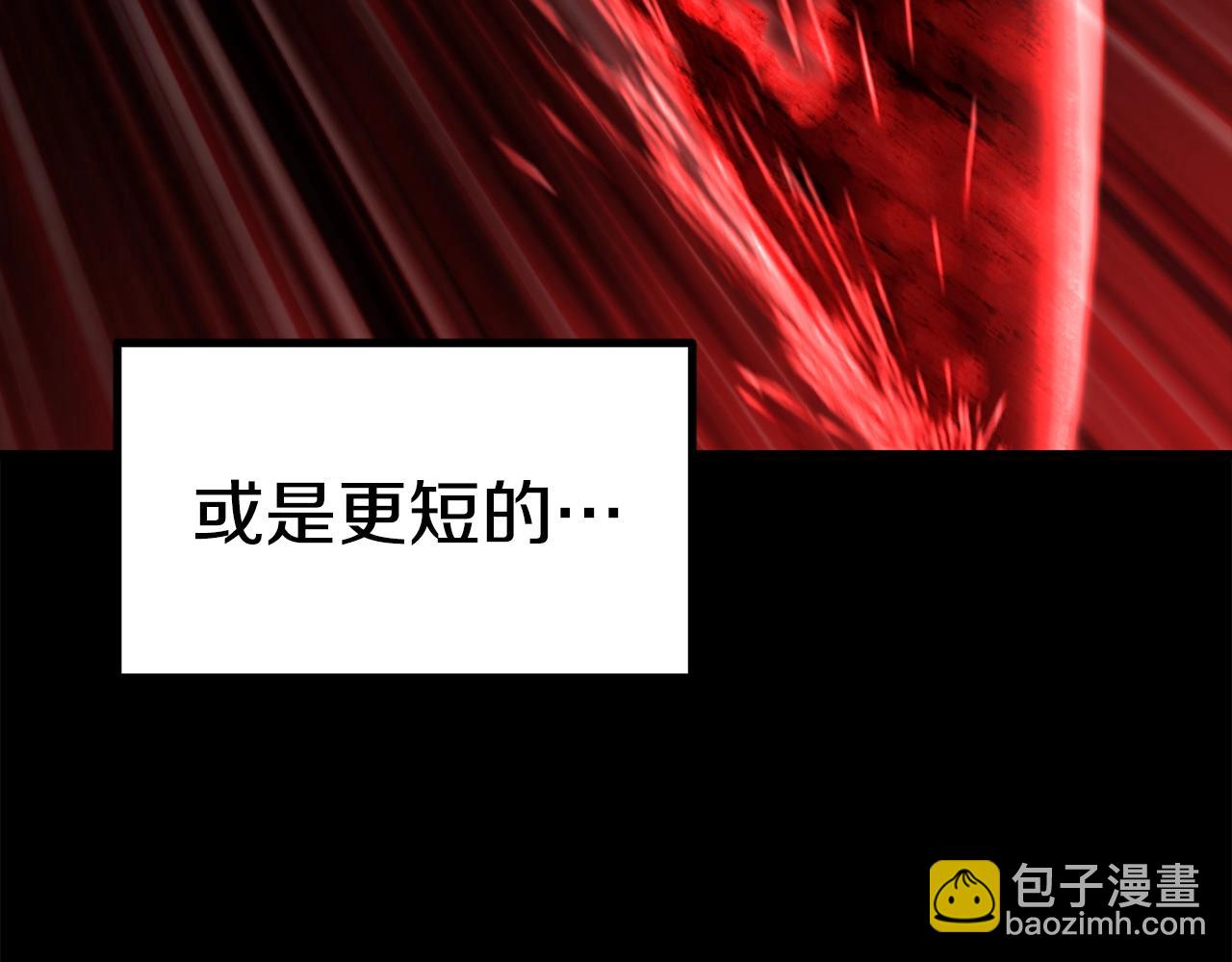 第181话 熔岩之海57