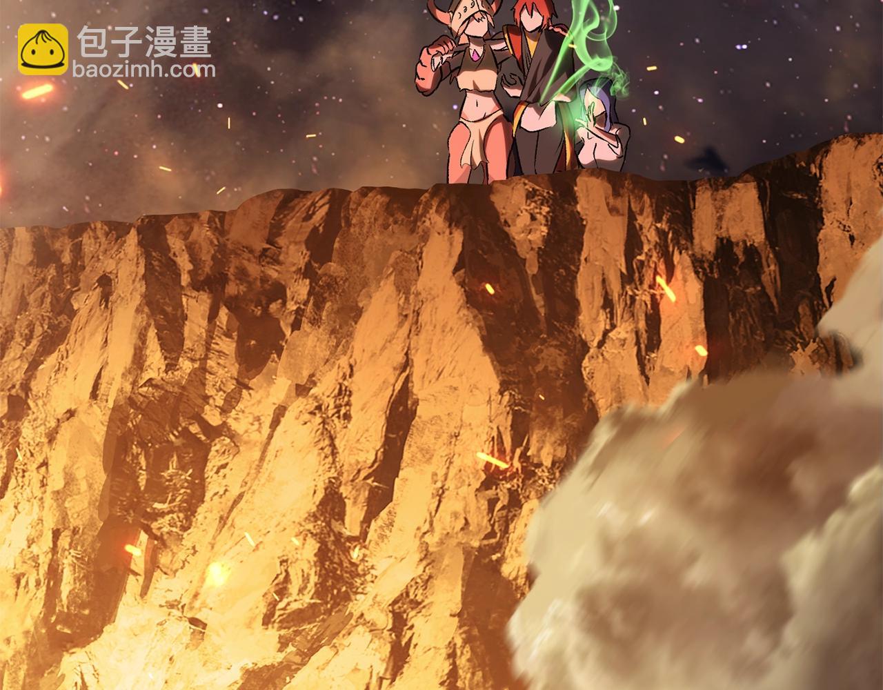 第181话 熔岩之海6