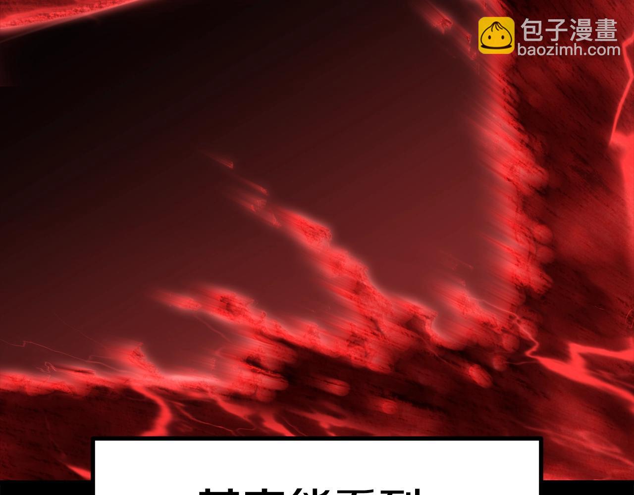 第181话 熔岩之海60