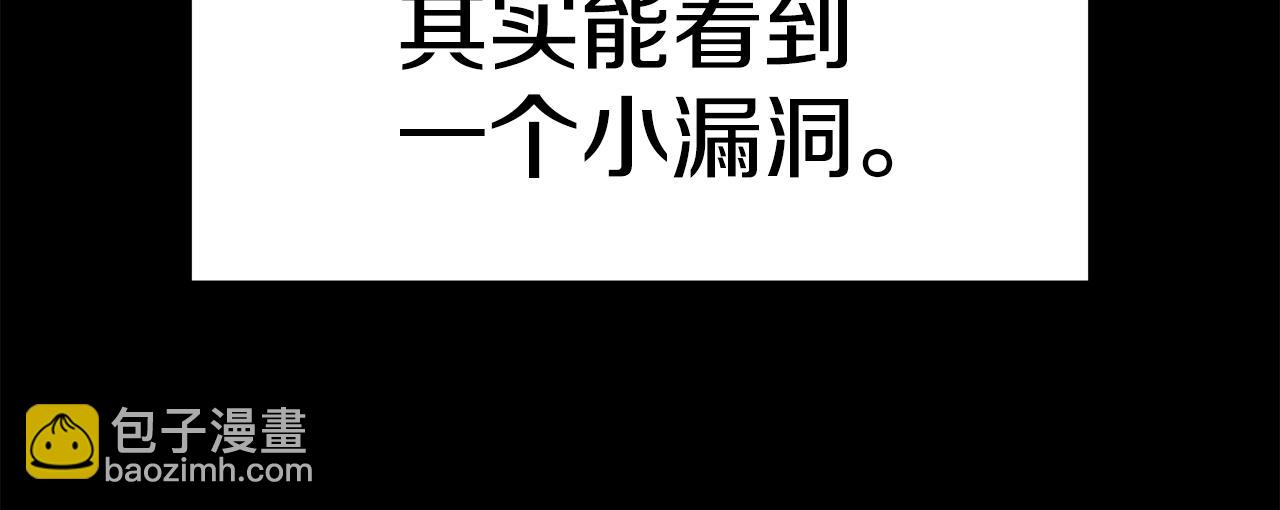 第181话 熔岩之海61