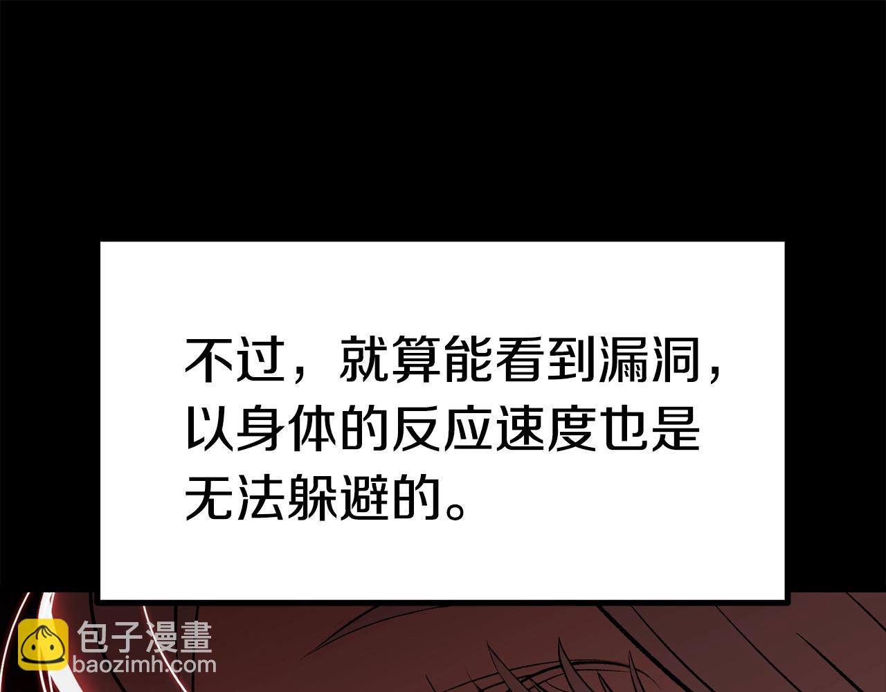 第181话 熔岩之海62