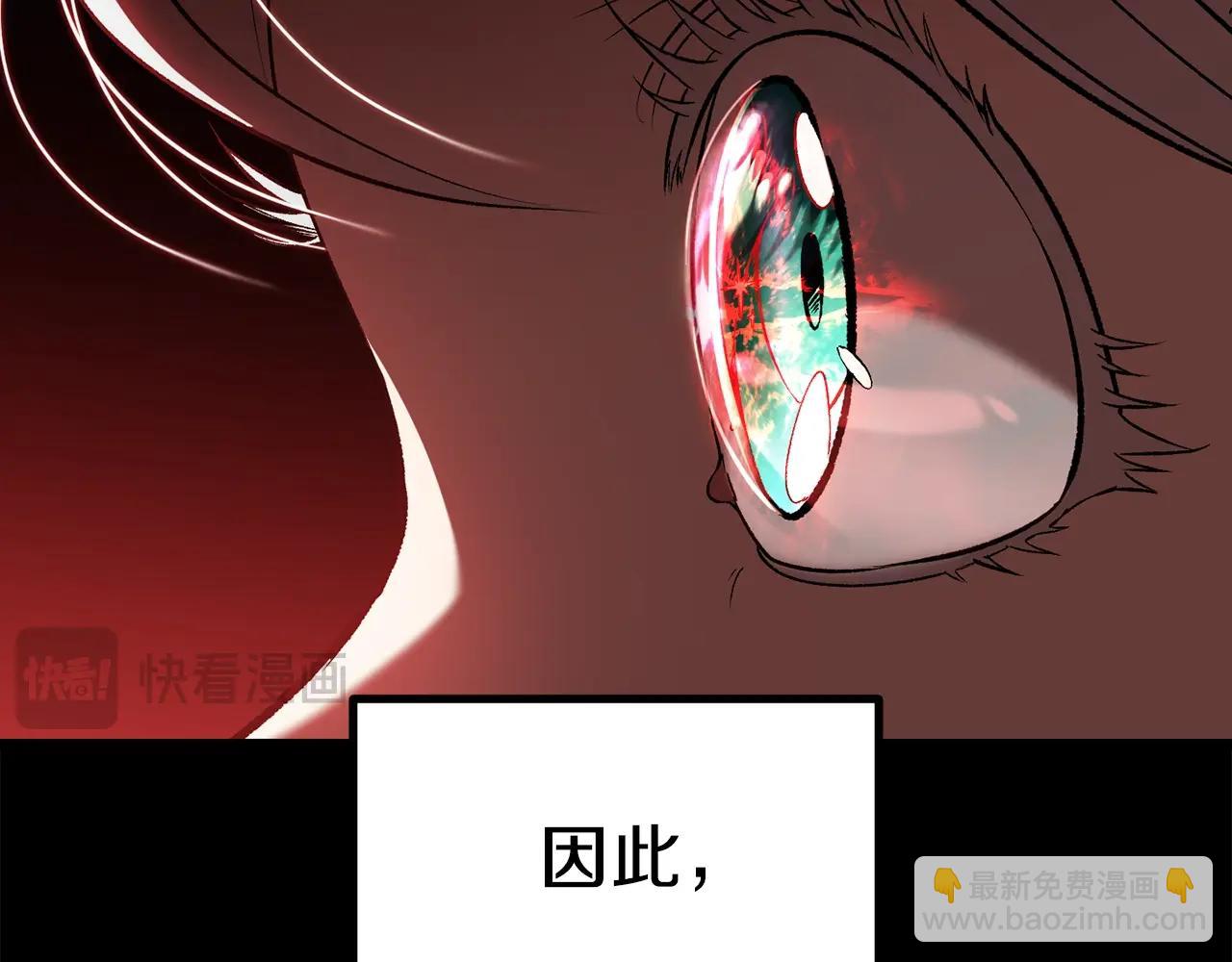 第181话 熔岩之海63