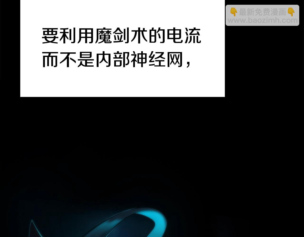 第181话 熔岩之海65