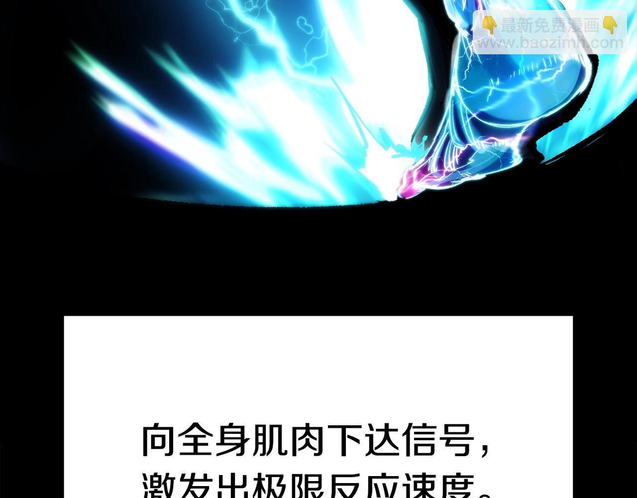 第181话 熔岩之海68