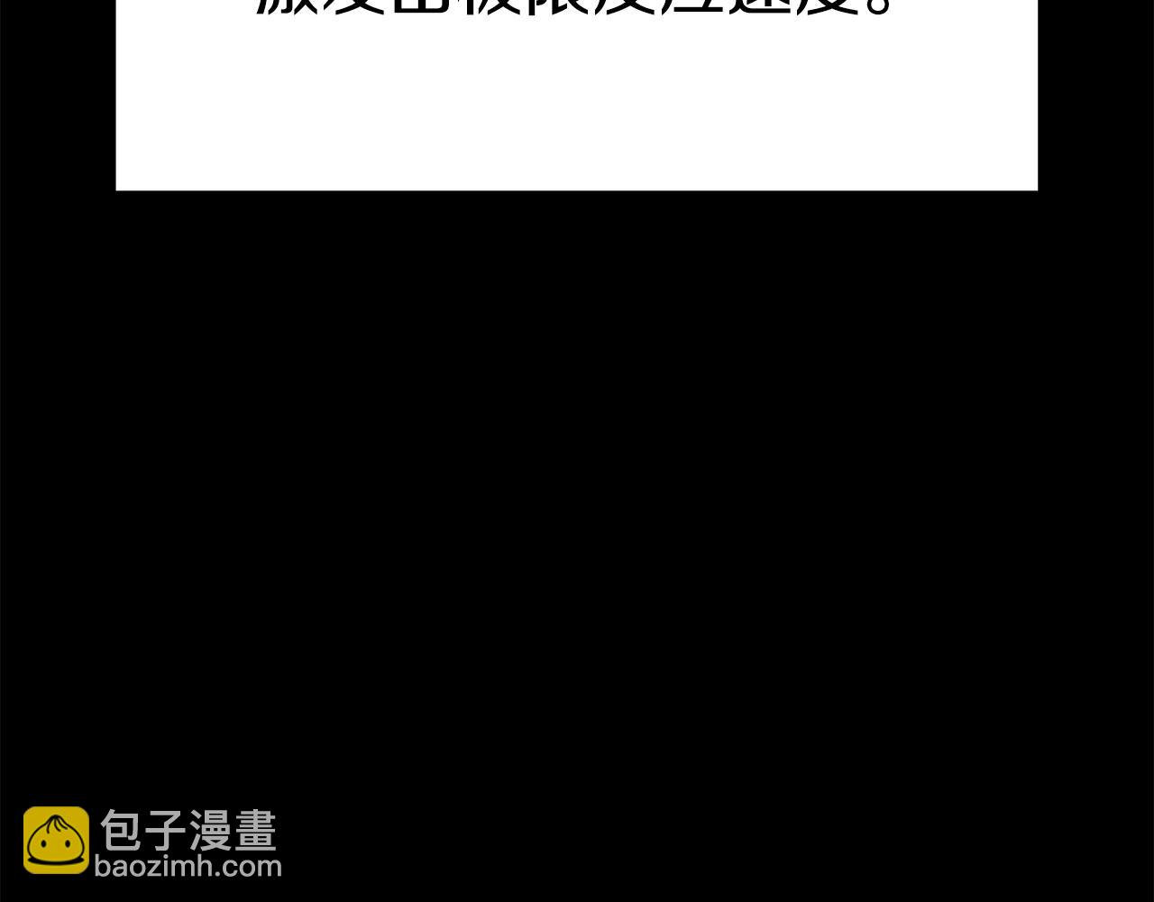 第181话 熔岩之海69