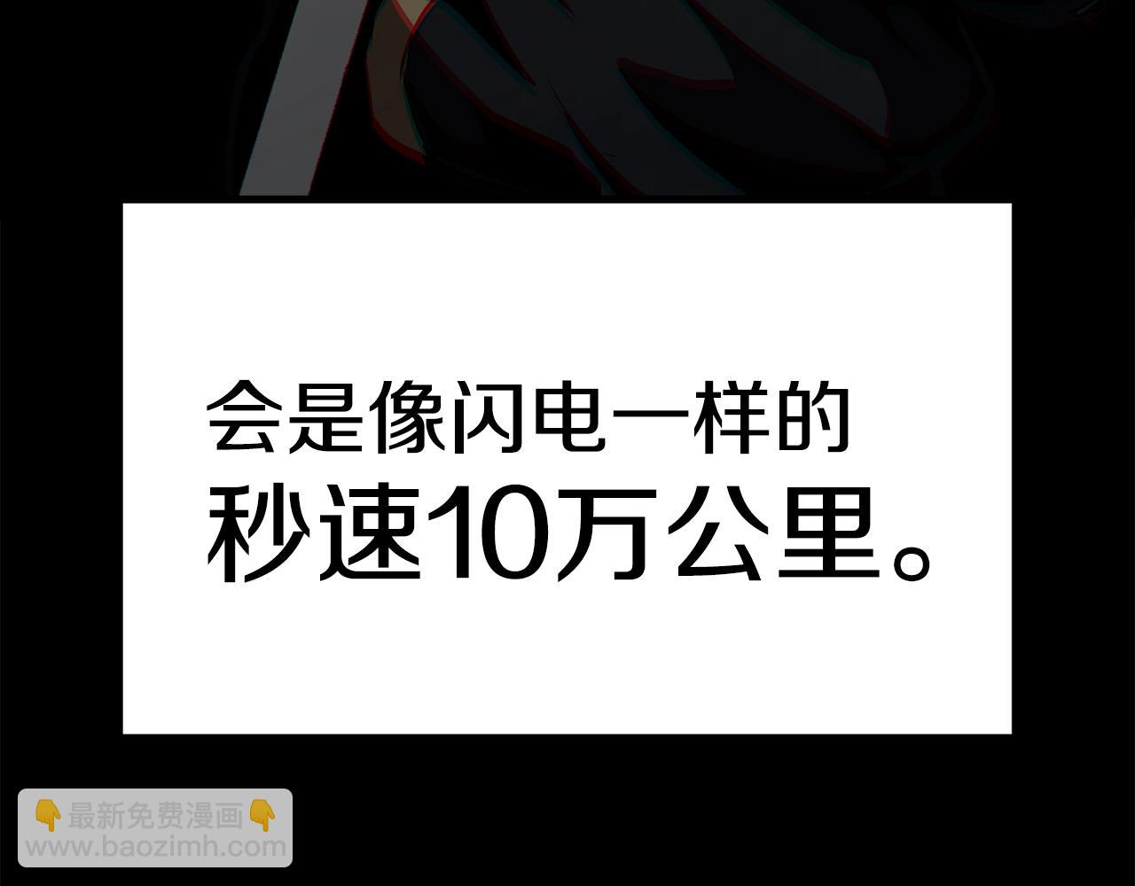 第181话 熔岩之海73