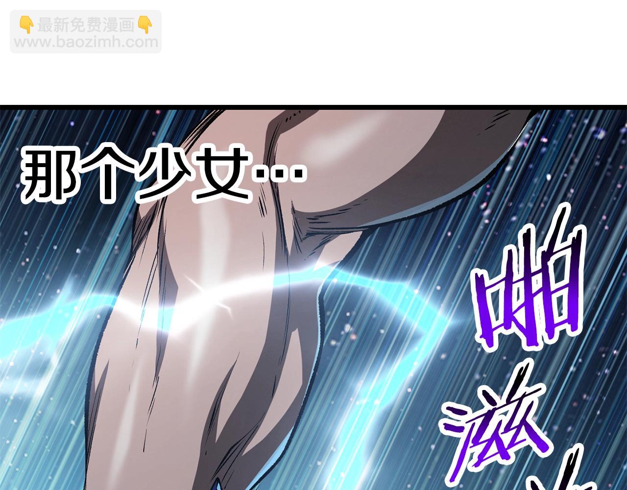 第181话 熔岩之海95