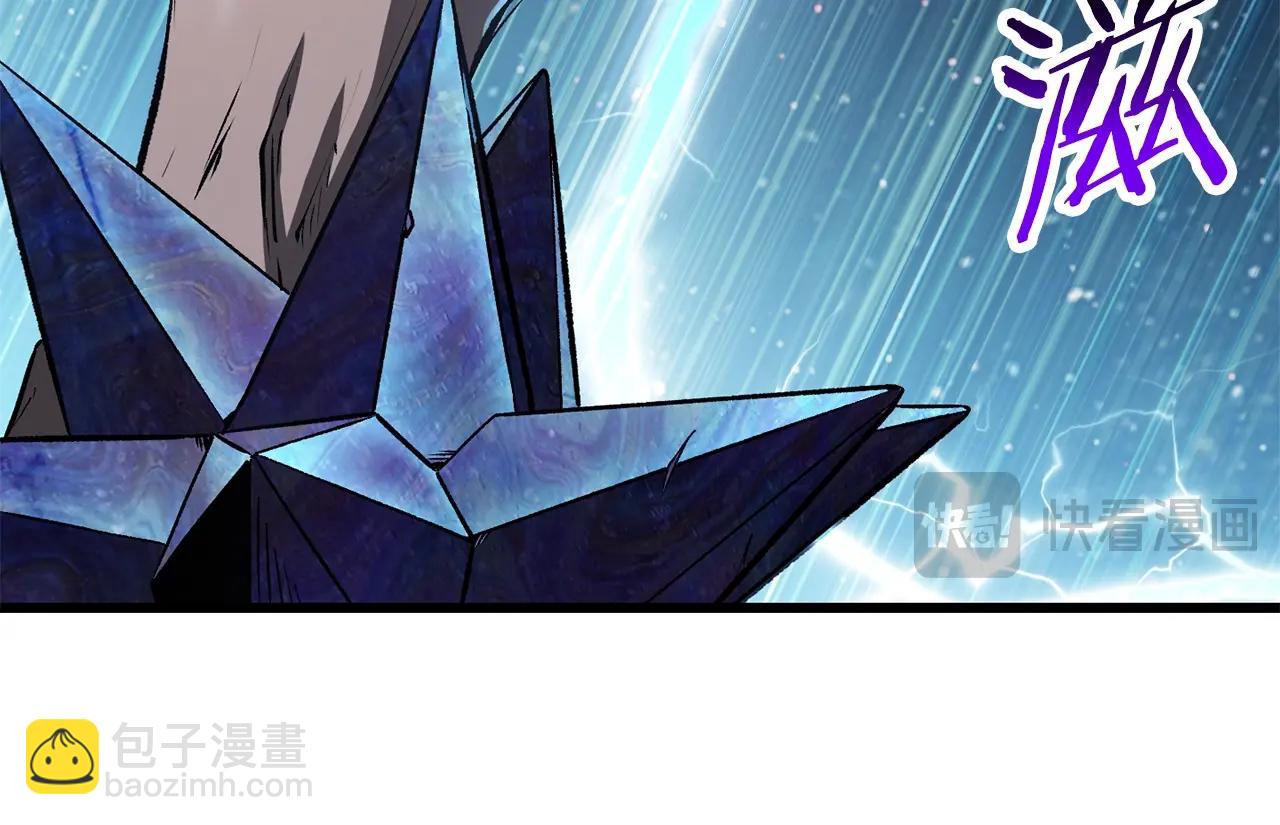 第181话 熔岩之海96