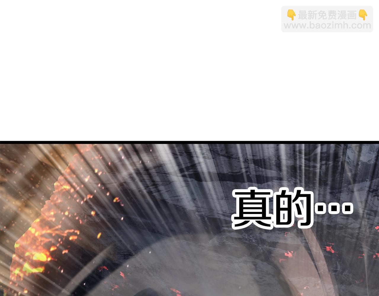 第181话 熔岩之海97