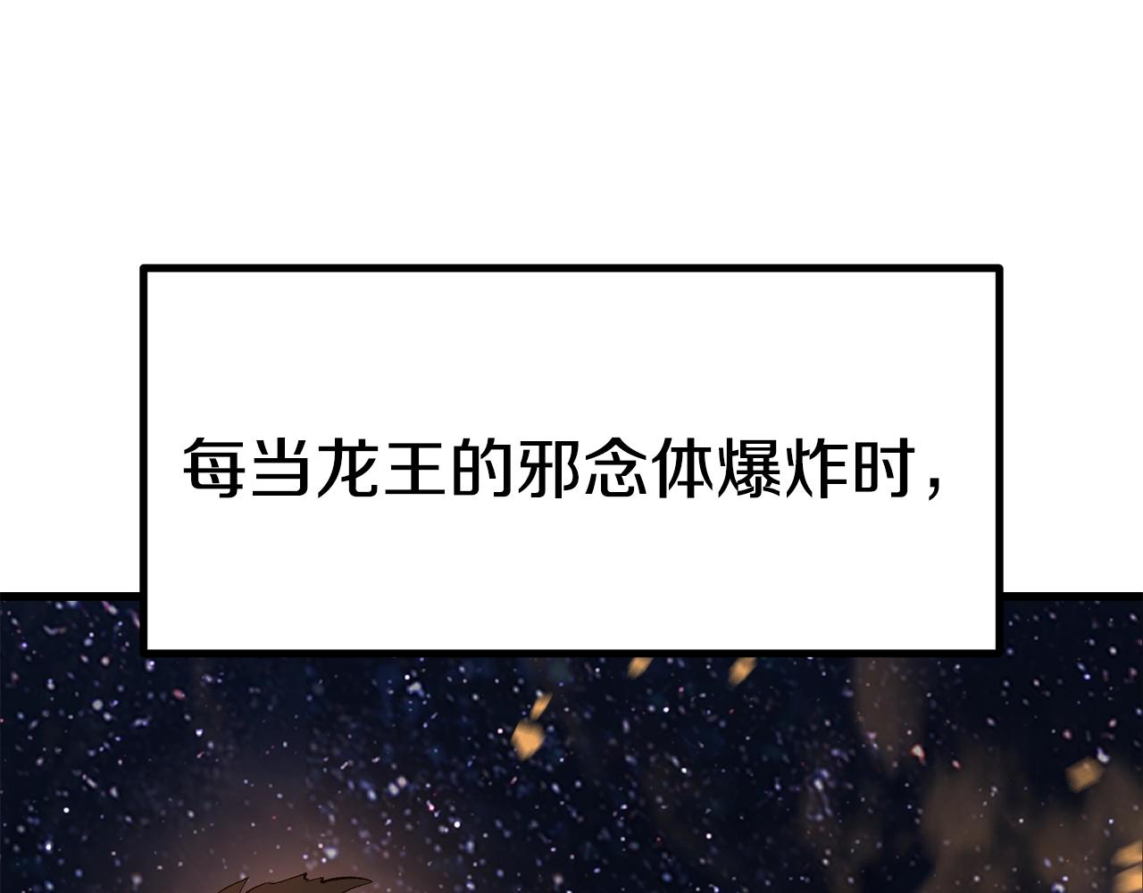 第182话 相见的这一天0
