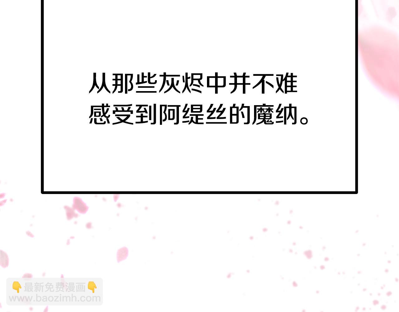 第182话 相见的这一天10