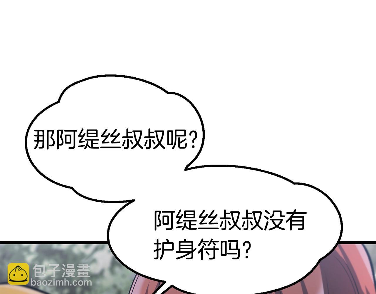 第182话 相见的这一天134