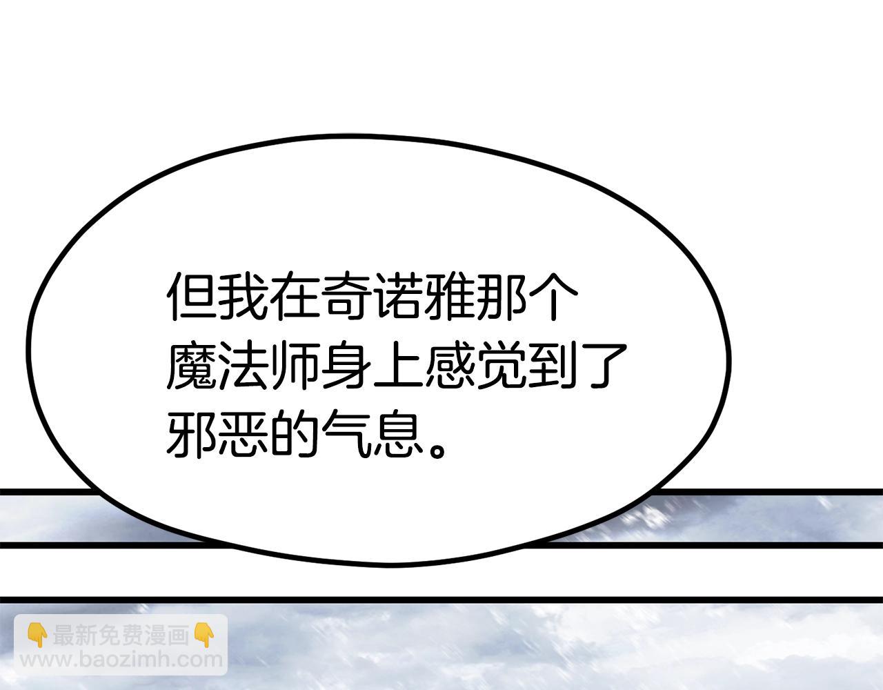 第182话 相见的这一天163