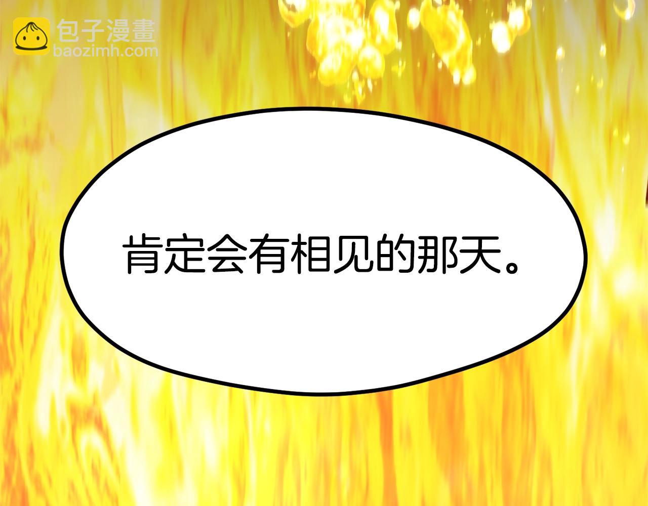 第182话 相见的这一天177