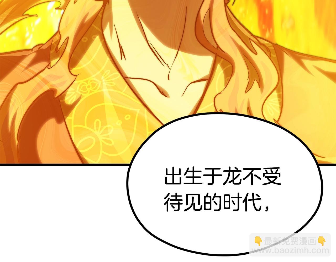 第182话 相见的这一天183