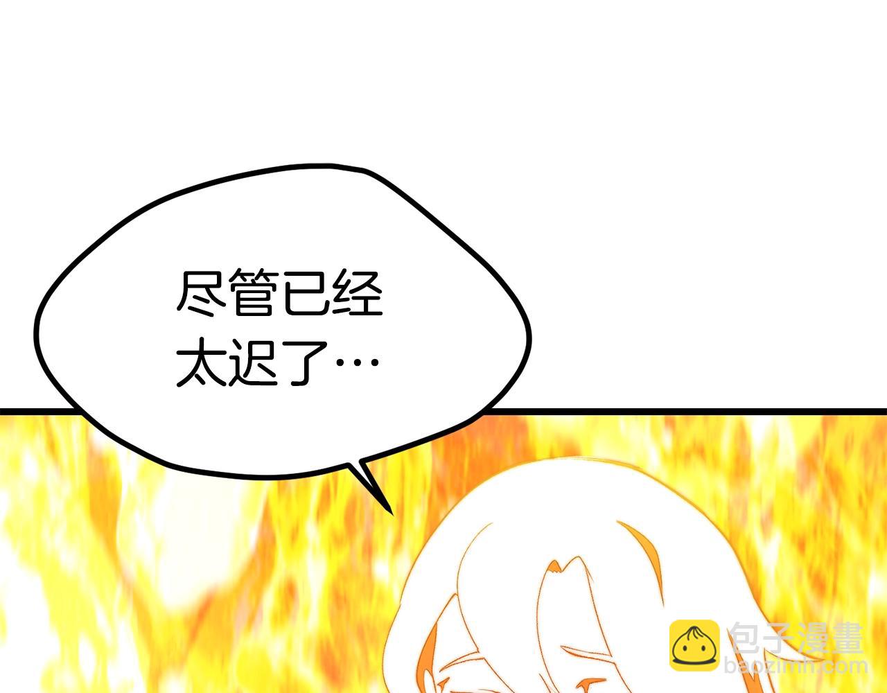 第182话 相见的这一天194