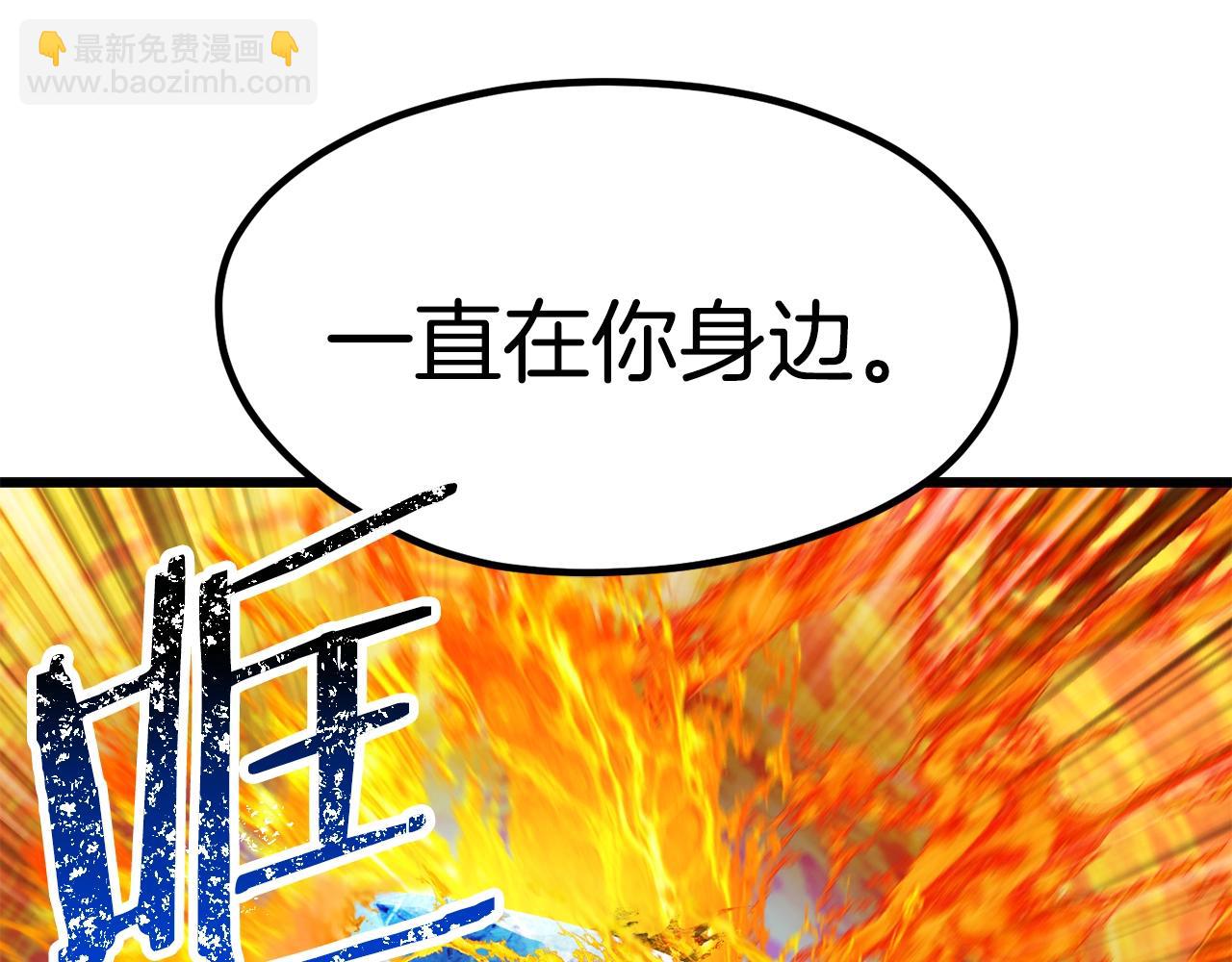 第182话 相见的这一天202