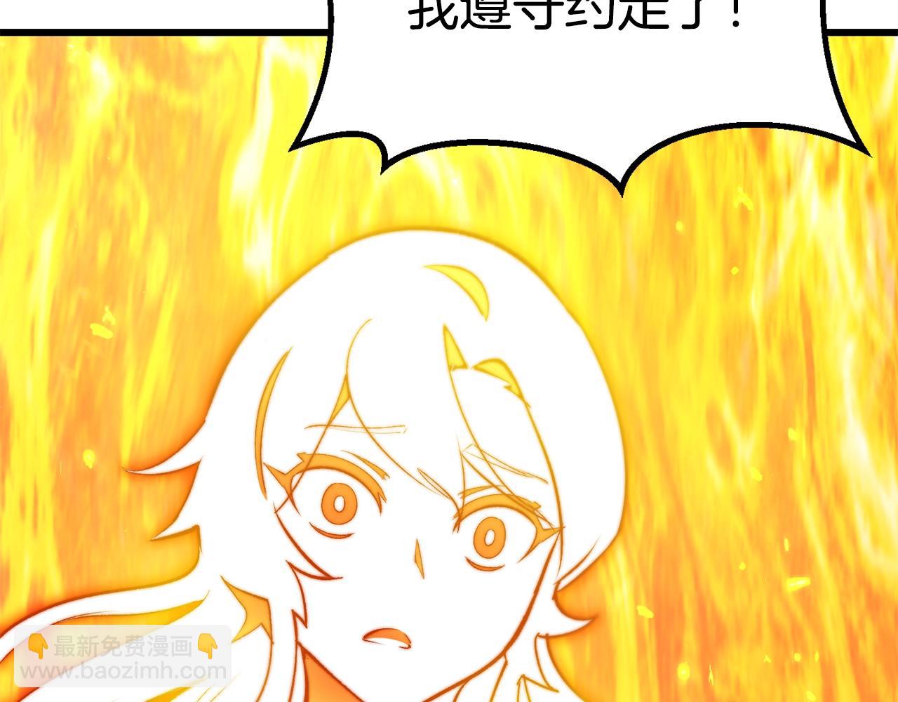 第182话 相见的这一天249