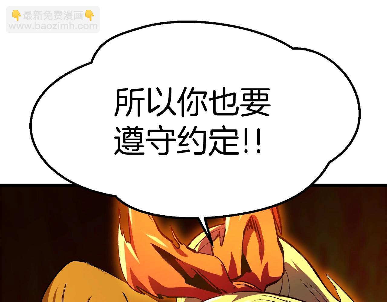 第182话 相见的这一天251