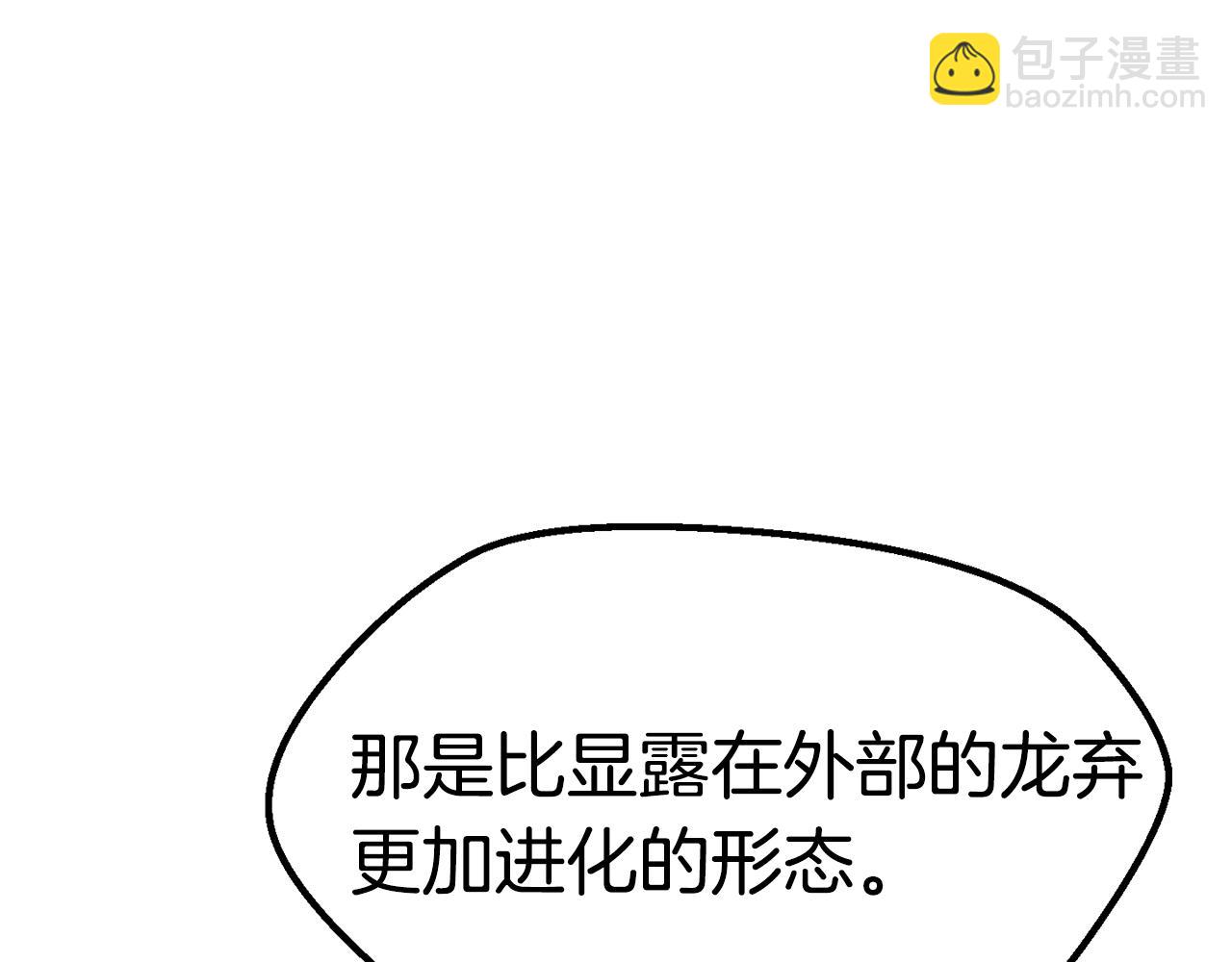 第182话 相见的这一天33