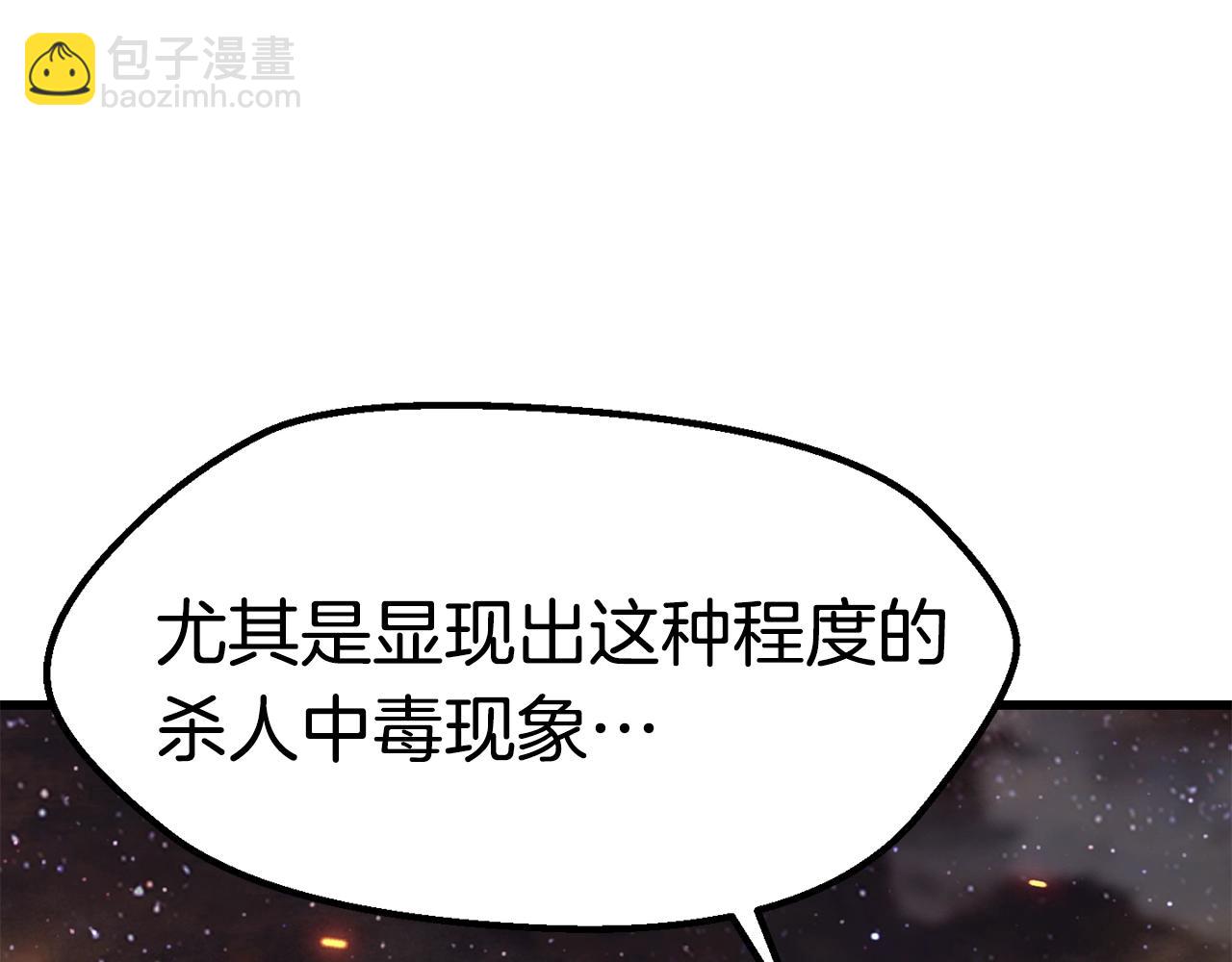 第182话 相见的这一天36