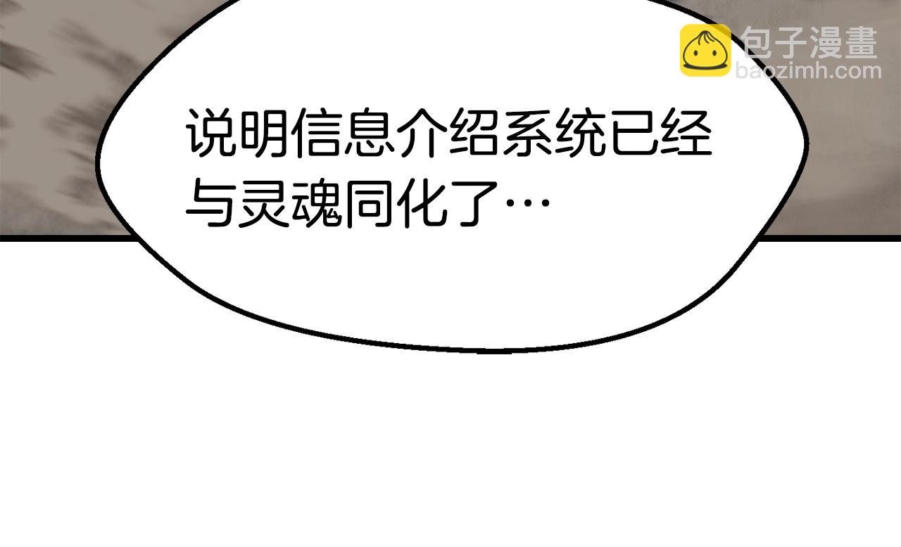第182话 相见的这一天39