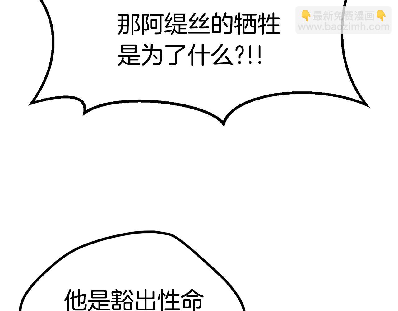 第182话 相见的这一天58