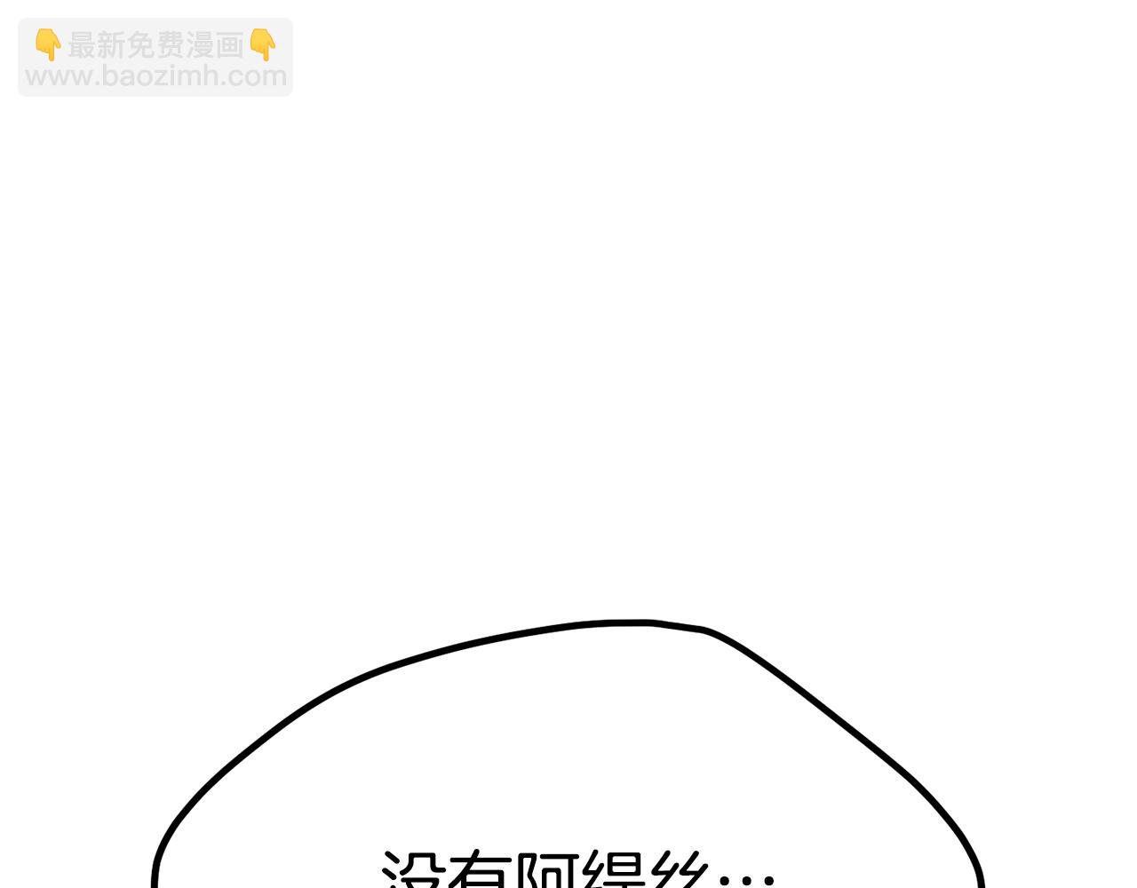 第182话 相见的这一天87