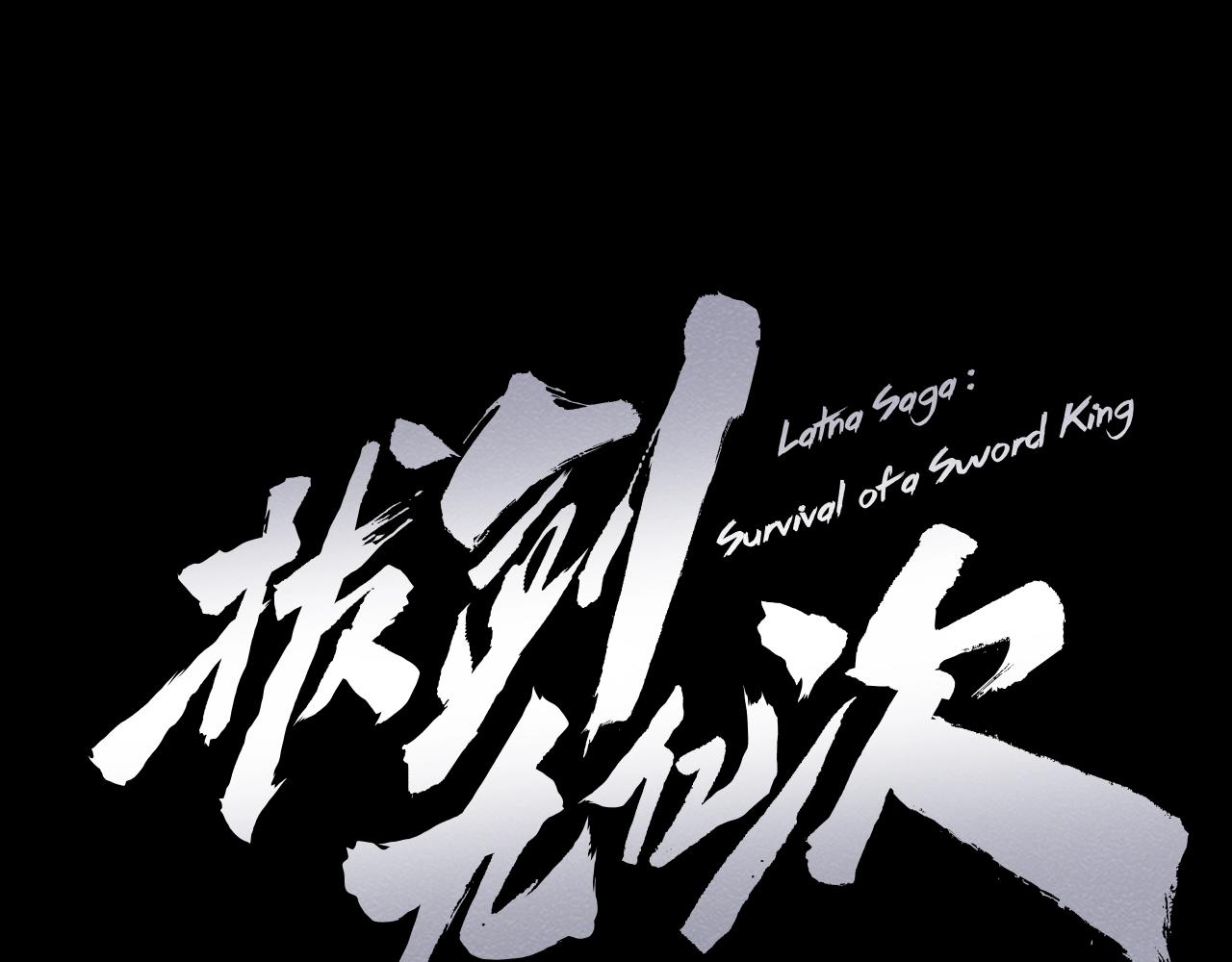 第184话 真实的你0
