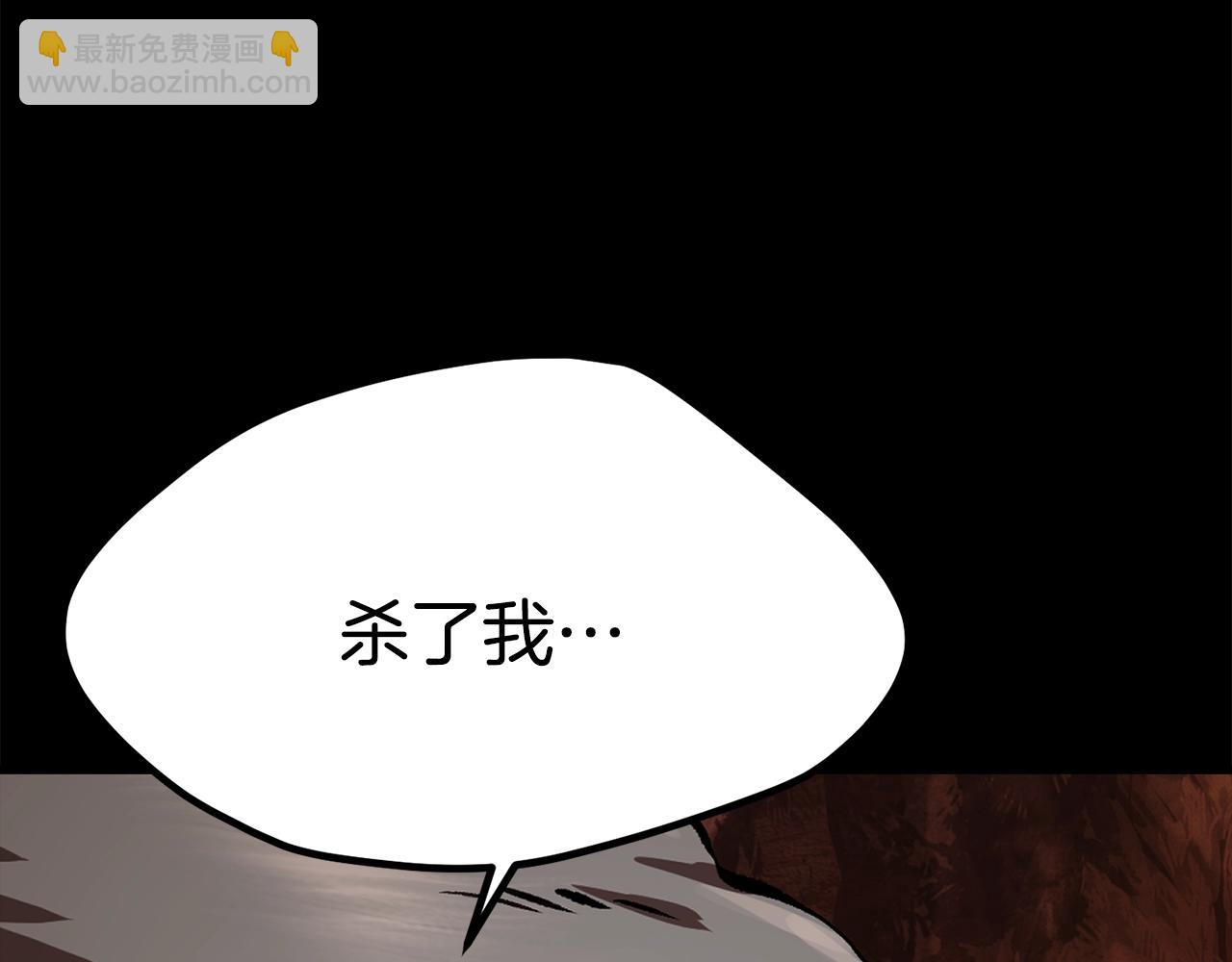 第184话 真实的你10