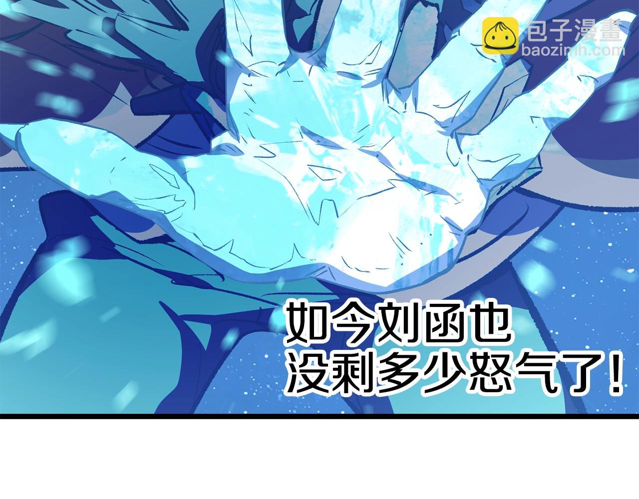 第184话 真实的你101