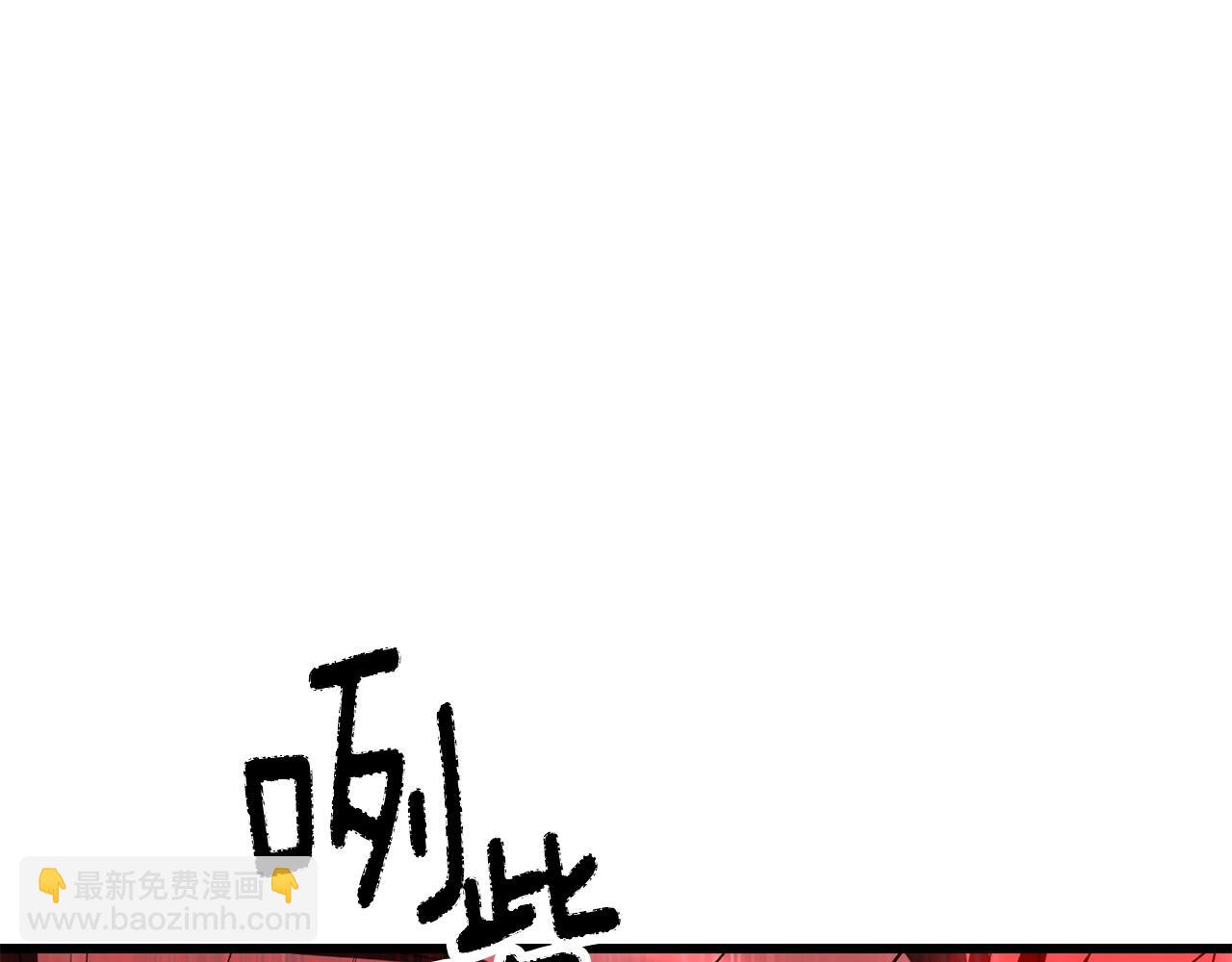 第184话 真实的你110